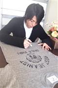 高杉真宙写真