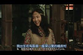 黑木华写真