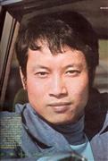 岳华写真