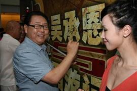 马德华写真