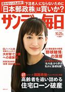 绫濑遥写真