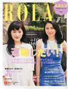 绫濑遥写真