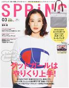 苍井优写真