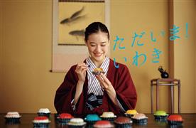 苍井优写真