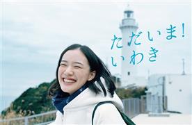 苍井优写真