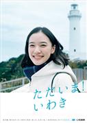 苍井优写真