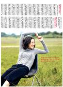 苍井优写真