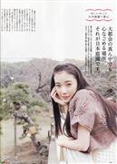 苍井优写真