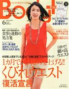 水野美纪写真