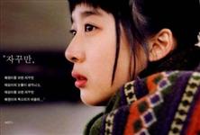 李清儿精彩写真11
