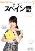 森口瑶子写真