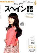 森口瑶子写真