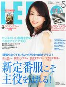 松雪泰子写真