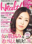 松雪泰子写真