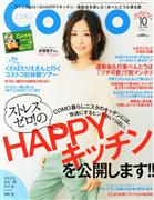 松雪泰子写真