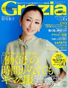 松雪泰子写真
