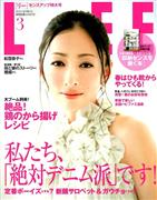 松雪泰子写真