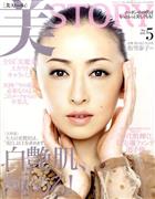 松雪泰子写真