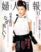 松雪泰子写真