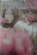 松雪泰子写真
