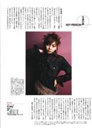 田畑智子写真