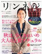 鹤田真由写真