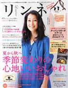 鹤田真由写真