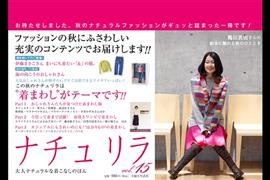 鹤田真由写真