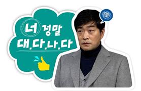孙贤周写真
