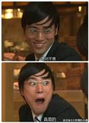 桐谷健太写真