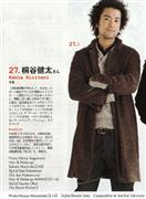 桐谷健太写真