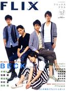 桐谷健太写真
