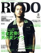 桐谷健太写真