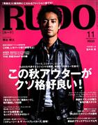 桐谷健太写真