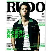 桐谷健太写真