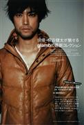 桐谷健太写真