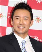 山本太郎写真