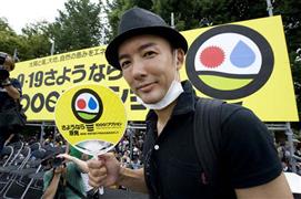山本太郎写真