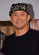 山本太郎写真