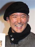 山本太郎写真