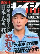 山本太郎写真