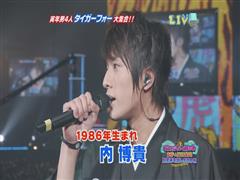 内博贵写真