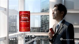 柄本佑写真