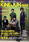 柄本佑写真