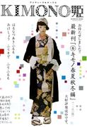 市川实和子写真