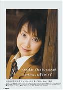 黑川智花写真