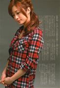 上戸彩写真
