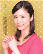 上戸彩写真