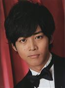 松坂桃李写真