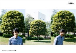 中村苍写真